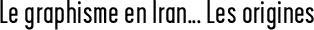 Graphistes d'Iran