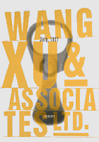 Wang Xu