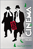 Cinéma