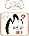 Bière
